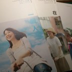練習雜誌三部曲+1｜自轉星球｜流刺推薦