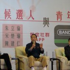 決戰2016！總統候選人x青年對話