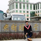 我在北京交換的那些日子｜交換生｜韋在中國的故事｜流刺生活