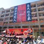 大學生活清單—超馬、環島、交換丨東吳紀事
