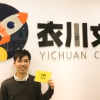 在IKEA淺談我在北京的實習丨流刺生活