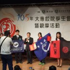 學生會成果競賽 東吳榮獲兩項