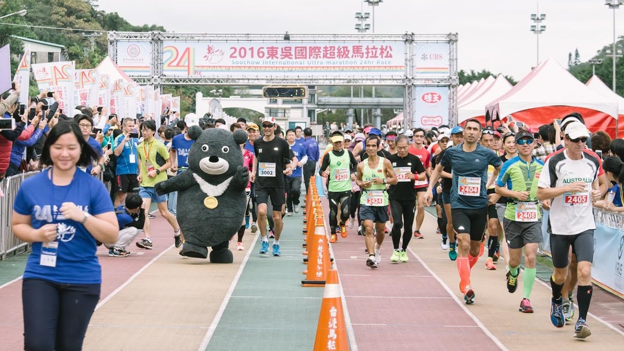 2016東吳國際超馬專題系列影音