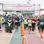 2016東吳國際超馬專題系列影音