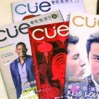 那些我追過的雜誌－－《CUE 電影生活誌》
