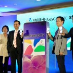 搶交通運輸市場 電子支付出招結盟電子票證　