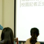 文字報導543與我的菜鳥記者實況 返校分享